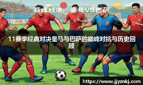 球速体育平台