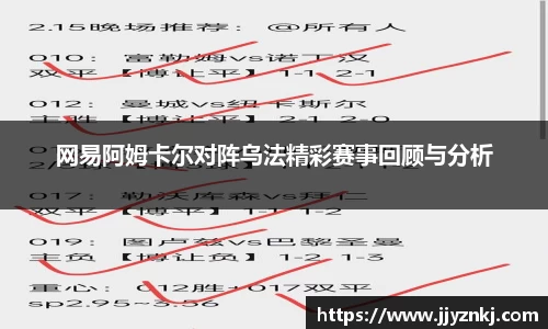 球速体育平台