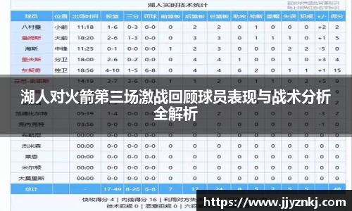 球速体育平台