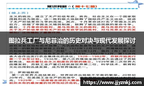 球速体育官方网站