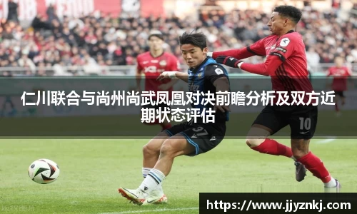 球速体育平台