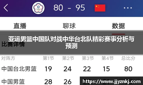球速体育