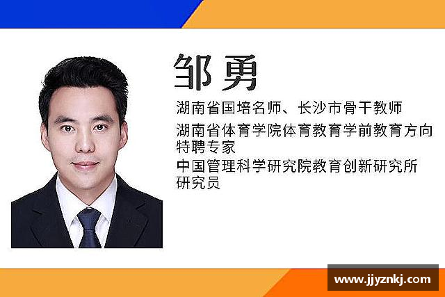 了解球速体育